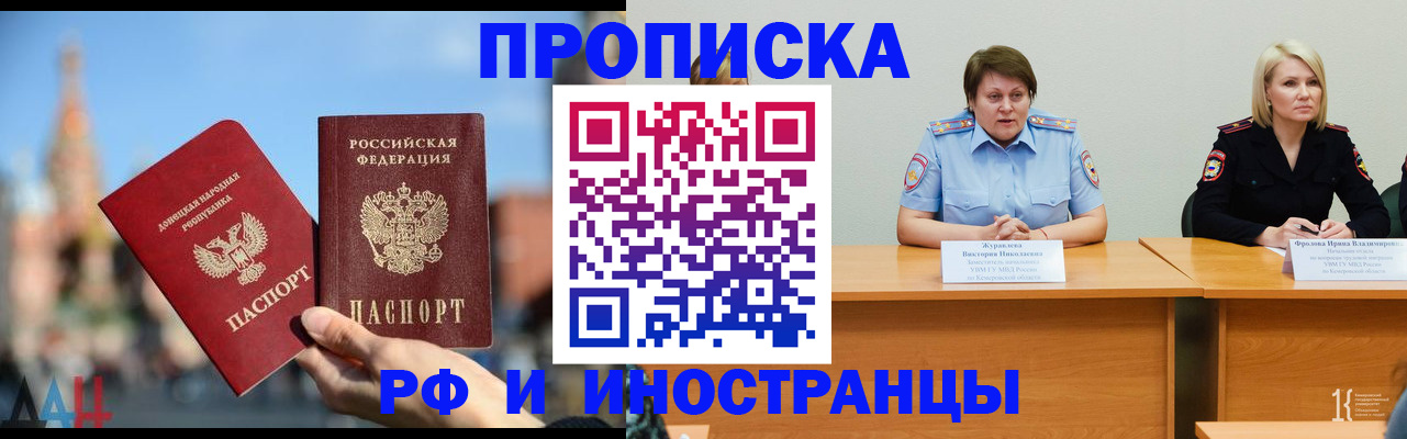 временная регистрация госуслуги в Арамили